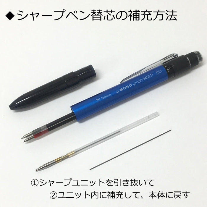 Tombow Mono Monograph Multifunctional Pen 2+S with Eraser Monocolor CPA-161A-Kiichin - The #1 Place for Japanese Goods in Your Hand!