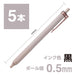 Tombow Mono Graph Light Ballpoint Pen 0.5mm Black Ink Smoky Brown Barrel Pack of 5-Kiichin - The #1 Place for Japanese Goods in Your Hand!