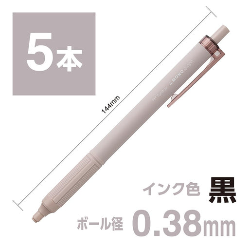 Tombow Monograph Light Ballpoint Pen 0.38mm Black Ink 5-Pack Smoky Brown Shaft-Kiichin - The #1 Place for Japanese Goods in Your Hand!