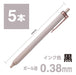 Tombow Monograph Light Ballpoint Pen 0.38mm Black Ink 5-Pack Smoky Brown Shaft-Kiichin - The #1 Place for Japanese Goods in Your Hand!