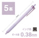 Tombow Monograph Light Ballpoint Pen 0.38mm Black Ink Smoky Purple Shaft 5 Pack-Kiichin - The #1 Place for Japanese Goods in Your Hand!