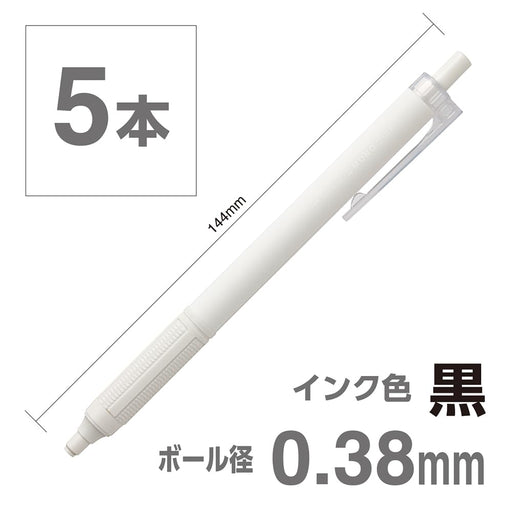 Tombow Monograph Light Ballpoint Pen 0.38mm Black Ink Smoky White Shaft 5 Pack-Kiichin - The #1 Place for Japanese Goods in Your Hand!