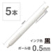 Tombow Monograph Light Ballpoint Pen 0.5mm Black Ink Smoky White Shaft 5 Pack-Kiichin - The #1 Place for Japanese Goods in Your Hand!