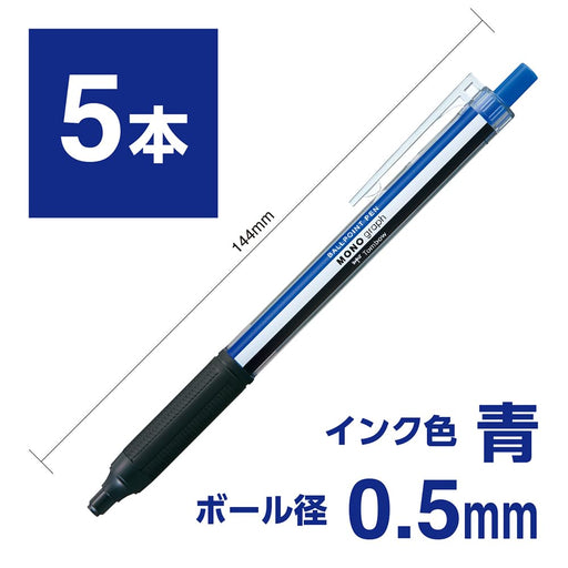 Tombow Blue Ink 0.5mm Mono Graph Light Oil-Based Ballpoint Pen Axis Color 5 Pack-Kiichin - The #1 Place for Japanese Goods in Your Hand!