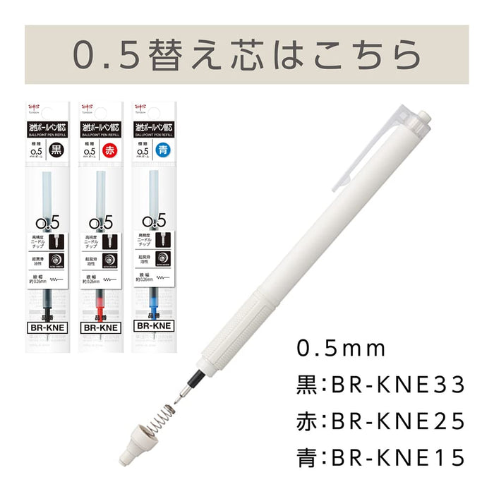 Tombow Blue Ink 0.5mm Mono Graph Light Oil-Based Ballpoint Pen Axis Color 5 Pack-Kiichin - The #1 Place for Japanese Goods in Your Hand!
