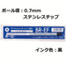 Tombow Zoom EF 0.7 Black Ballpoint Pen Refill Oil-Based Ink-Kiichin - The #1 Place for Japanese Goods in Your Hand!