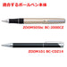 Tombow Zoom EF 0.7 Black Ballpoint Pen Refill Oil-Based Ink-Kiichin - The #1 Place for Japanese Goods in Your Hand!