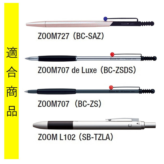 Tombow Zoom Vs 0.7 Black Ballpoint Pen Refill Oil-Based 10 Pieces Pack-Kiichin - The #1 Place for Japanese Goods in Your Hand!