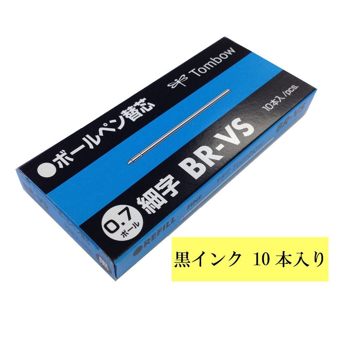 Tombow Zoom Vs 0.7 Black Ballpoint Pen Refill Oil-Based 10 Pieces Pack-Kiichin - The #1 Place for Japanese Goods in Your Hand!