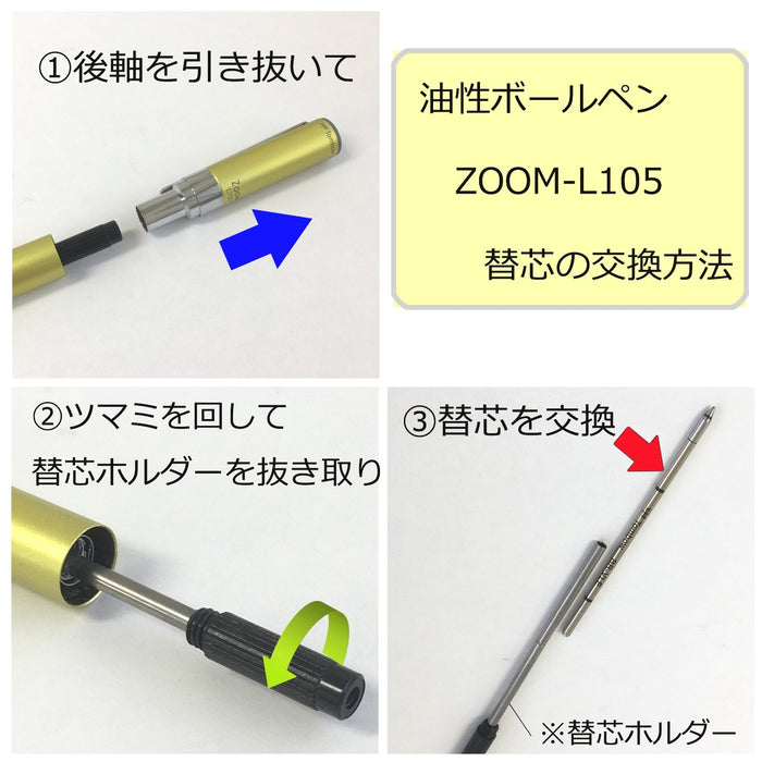 Tombow Zoom L105 Light Blue 0.5mm Oil-Based Ballpoint Pen - FLB-111H-Kiichin - The #1 Place for Japanese Goods in Your Hand!