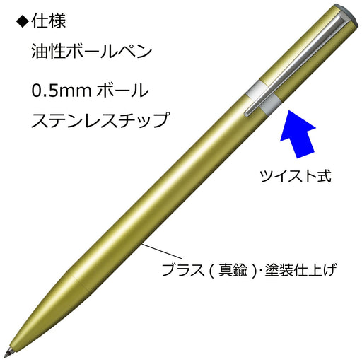 Tombow Zoom L105 Lime Green Ballpoint Pen 0.5mm Oil-Based Ink-Kiichin - The #1 Place for Japanese Goods in Your Hand!
