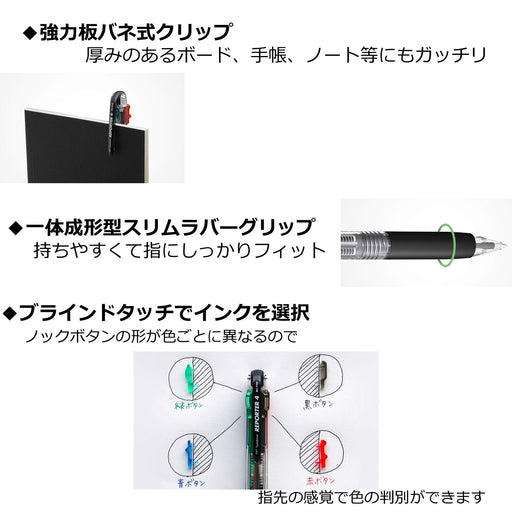 Tombow 3 Color Oil Ballpoint Pen Pencil Reporter Transparent Fcb-131 Pack-Kiichin - The #1 Place for Japanese Goods in Your Hand!