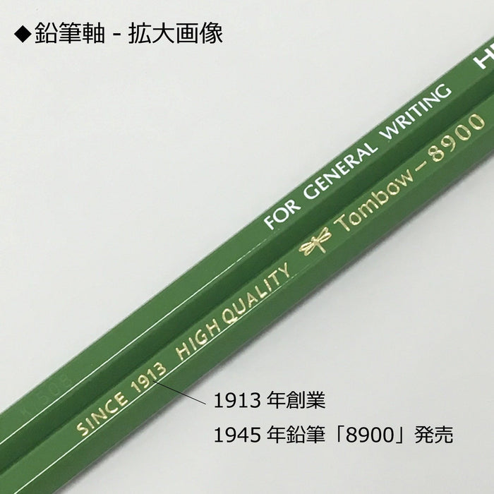 Tombow 8900 F Pencil - High-Quality Graphite Pack of 12-Kiichin - The #1 Place for Japanese Goods in Your Hand!