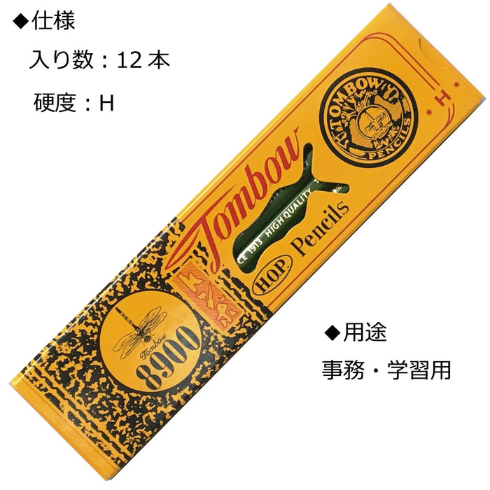 Tombow 8900 H Grade Pencils Pack of 12-Kiichin - The #1 Place for Japanese Goods in Your Hand!
