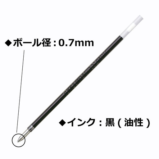 Tombow Cs2 Ballpoint Pen Refill Pack 0.7mm Black 10-Piece Set-Kiichin - The #1 Place for Japanese Goods in Your Hand!