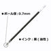 Tombow Cs2 Ballpoint Pen Refill Pack 0.7mm Black 10-Piece Set-Kiichin - The #1 Place for Japanese Goods in Your Hand!