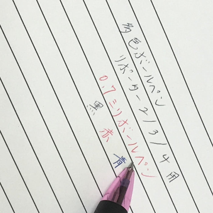 Tombow Cs2 Ballpoint Pen Refill Pack 0.7mm Black 10-Piece Set-Kiichin - The #1 Place for Japanese Goods in Your Hand!