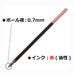 Tombow Pencil Ballpoint Pen Refill 0.7mm CS2 Blue 10-Piece Pack-Kiichin - The #1 Place for Japanese Goods in Your Hand!