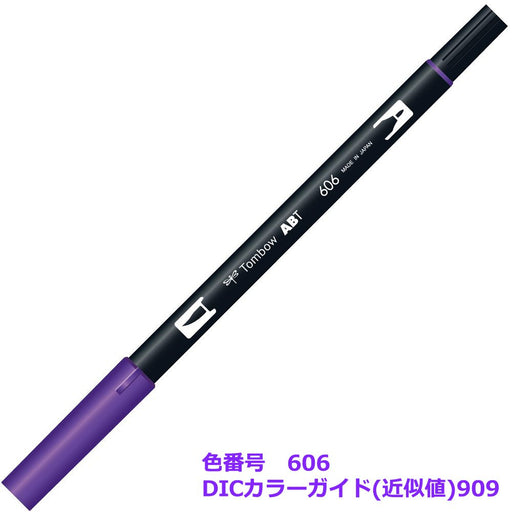 Tombow 6-Piece AB-T606 Dual Brush Pen Set in Vibrant Violet-Kiichin - The #1 Place for Japanese Goods in Your Hand!