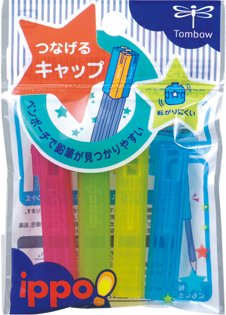 Tombow 5-Pack Pencil Cap Connectors Set PC-SJW Edition-Kiichin - The #1 Place for Japanese Goods in Your Hand!