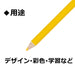 Tombow Colored Pencils 1500 Series - Bright Color Pack of 12-Kiichin - The #1 Place for Japanese Goods in Your Hand!