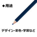 Tombow 1500 Colored Pencil Set Indigo Blue Single Color Pack of 12-Kiichin - The #1 Place for Japanese Goods in Your Hand!