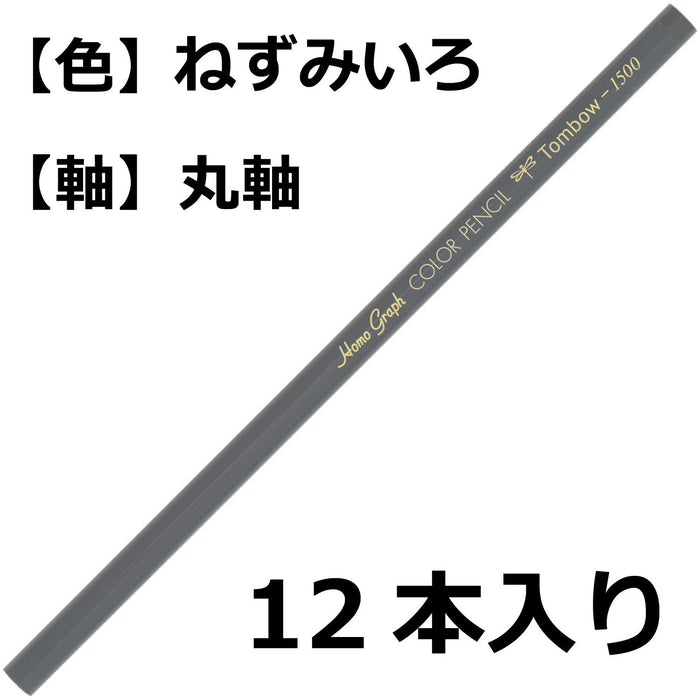 Tombow Colored Pencil 1500 Mouse Color Pack of 12 - 1500-34-Kiichin - The #1 Place for Japanese Goods in Your Hand!