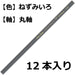 Tombow Colored Pencil 1500 Mouse Color Pack of 12 - 1500-34-Kiichin - The #1 Place for Japanese Goods in Your Hand!