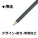 Tombow Colored Pencil 1500 Mouse Color Pack of 12 - 1500-34-Kiichin - The #1 Place for Japanese Goods in Your Hand!