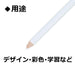 Tombow 1500-01 White Colored Pencil - Pack of 12-Kiichin - The #1 Place for Japanese Goods in Your Hand!