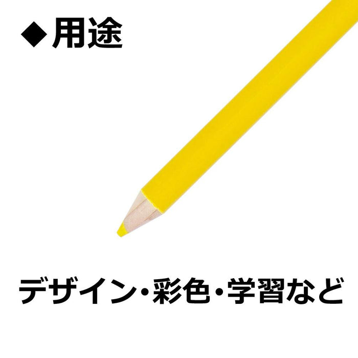 Tombow 1500-03 Colored Pencils Vibrant Yellow Shade Pack of 12-Kiichin - The #1 Place for Japanese Goods in Your Hand!