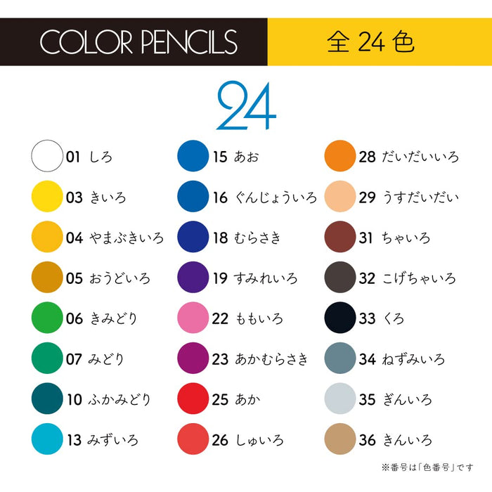 Tombow Colored Pencil Set with Mini Sharpener 24 Colors in Roll Case-Kiichin - The #1 Place for Japanese Goods in Your Hand!