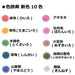 Tombow Colored Pencil Set 10 New Colors - Ci-Rex10Caz Series-Kiichin - The #1 Place for Japanese Goods in Your Hand!