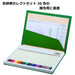 Tombow Colored Pencil Set 10 New Colors - Ci-Rex10Caz Series-Kiichin - The #1 Place for Japanese Goods in Your Hand!