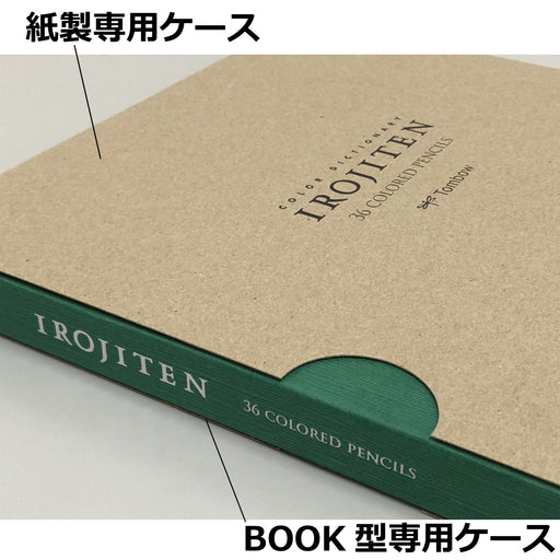 Tombow 36 Colors Colored Pencil Dictionary Select Set - Ci-Rsa36C-Kiichin - The #1 Place for Japanese Goods in Your Hand!