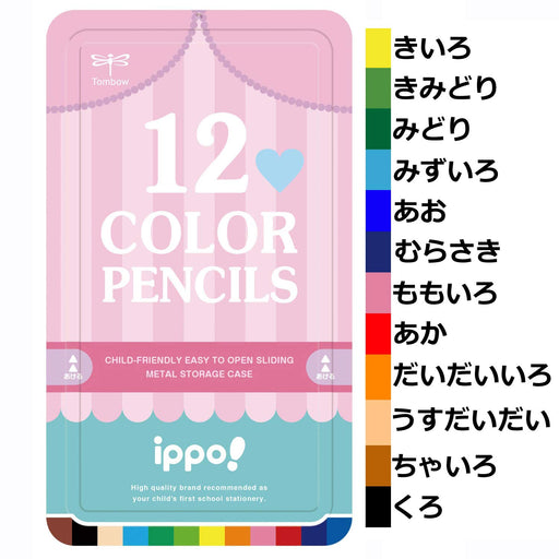 Tombow Ippo Slide Can Colored Pencils 12 Vibrant Colors Ideal for Print Girl-Kiichin - The #1 Place for Japanese Goods in Your Hand!