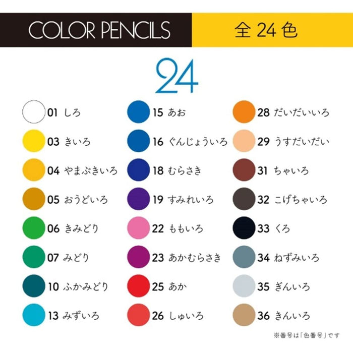 Tombow Colored Pencils NQ Set of 24 Diverse Shades CB-NQ24C-Kiichin - The #1 Place for Japanese Goods in Your Hand!