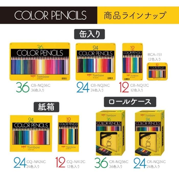 Tombow Colored Pencils NQ Set of 24 Diverse Shades CB-NQ24C-Kiichin - The #1 Place for Japanese Goods in Your Hand!
