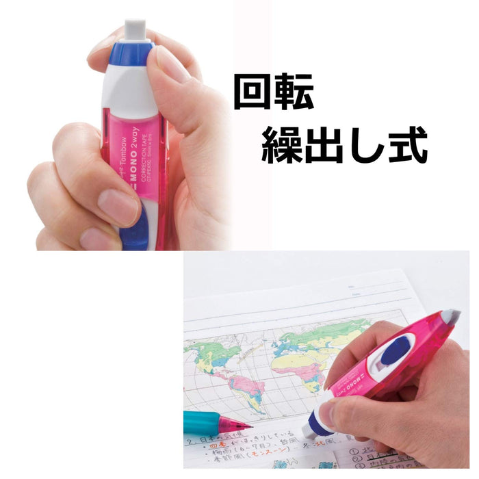 Tombow Mono 2Way Corrective Pencil Tape 5mm CT-PEX5 – Long-lasting Precision-Kiichin - The #1 Place for Japanese Goods in Your Hand!