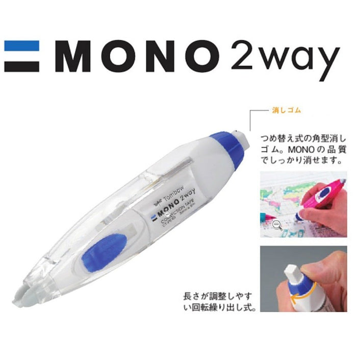 Tombow Mono 2Way Corrective Pencil Tape 5mm CT-PEX5 – Long-lasting Precision-Kiichin - The #1 Place for Japanese Goods in Your Hand!