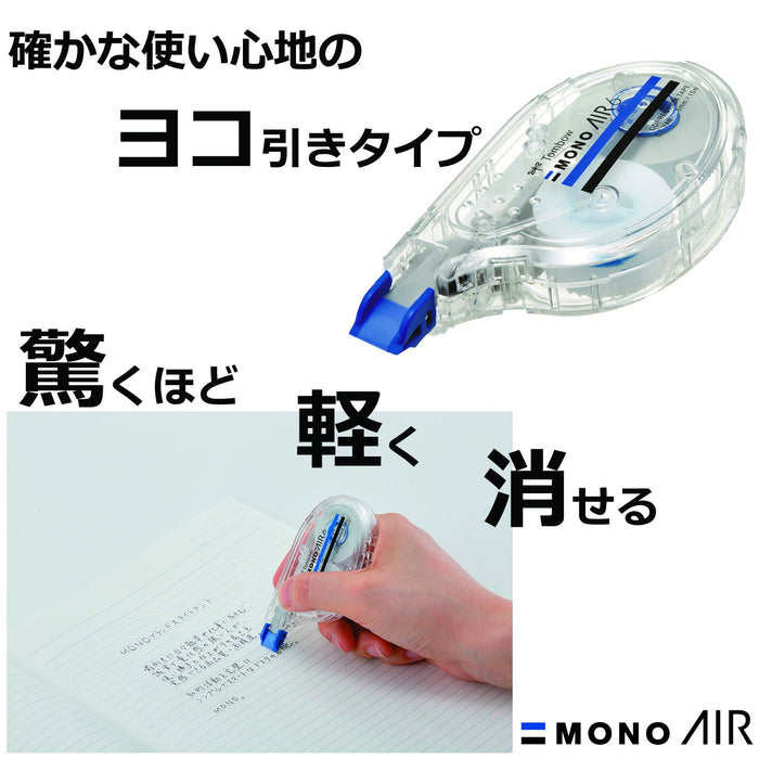 Tombow Mono Air Correction Tape 4.2mm Horizontal Pull 3-Pack KPB-331-Kiichin - The #1 Place for Japanese Goods in Your Hand!