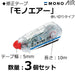 Tombow Mono Air Correction Tape 5mm Pack of 3 Pencil Design KPB-325-Kiichin - The #1 Place for Japanese Goods in Your Hand!