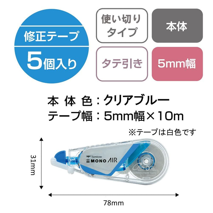 Tombow Mono Air Clear Blue Pencil Correction Tape 5mm 5-Pack-Kiichin - The #1 Place for Japanese Goods in Your Hand!