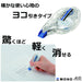 Tombow Mono Air Correction Tape 5mm Horizontal Pull 3 Piece Set-Kiichin - The #1 Place for Japanese Goods in Your Hand!