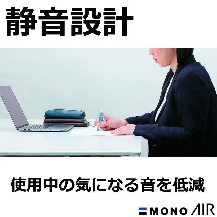 Tombow Mono Air 5mm Correction Tape Horizontal Pull Pack of 5-Kiichin - The #1 Place for Japanese Goods in Your Hand!