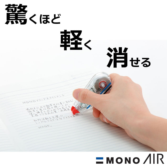 Tombow Mono Air 5mm Correction Tape Pearl Yellow Pack of 5-Kiichin - The #1 Place for Japanese Goods in Your Hand!