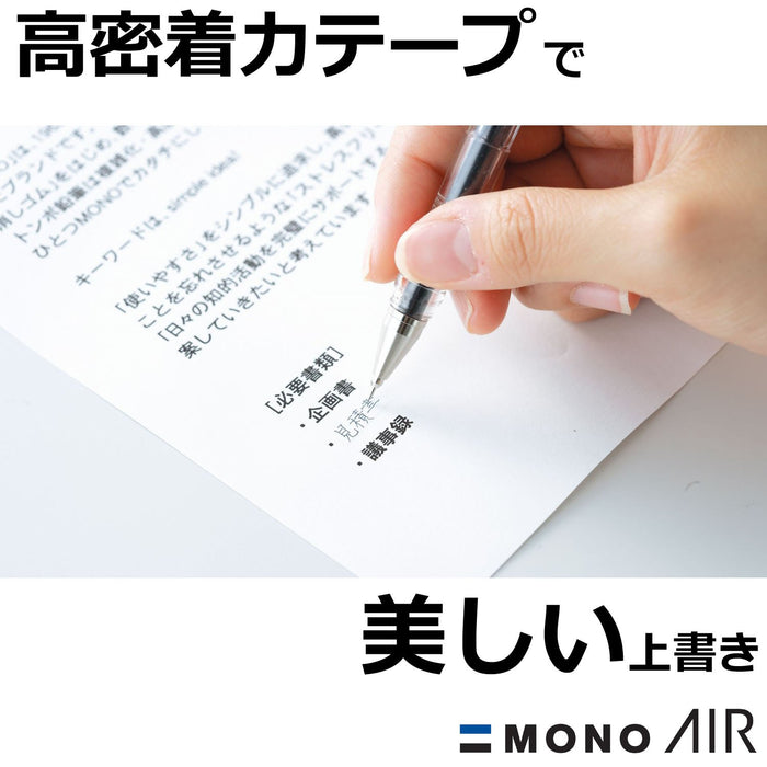 Tombow Mono Air 5mm Correction Tape Pearl Yellow Pack of 5-Kiichin - The #1 Place for Japanese Goods in Your Hand!