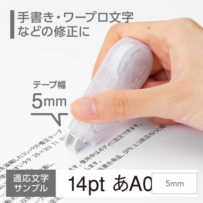 Tombow Mono Air Pencil Correction Tape 5mm Width Sheer White 5 Pieces-Kiichin - The #1 Place for Japanese Goods in Your Hand!
