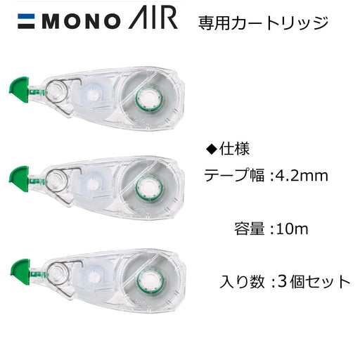 Tombow 4.2Mm 3Pcs Pencil Correction Tape Mono Air Cartridge Kca-311-Kiichin - The #1 Place for Japanese Goods in Your Hand!