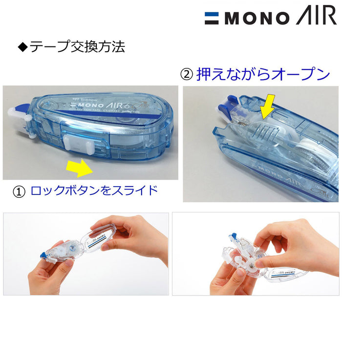 Tombow 4.2Mm 3Pcs Pencil Correction Tape Mono Air Cartridge Kca-311-Kiichin - The #1 Place for Japanese Goods in Your Hand!